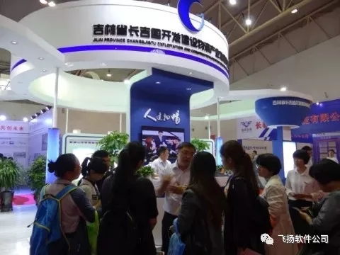 哈爾濱飛揚軟件技術 區(qū)塊鏈創(chuàng)新應用的領航者