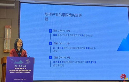 賦能山東智造 區塊鏈技術如何點亮工業軟件開發新賽道