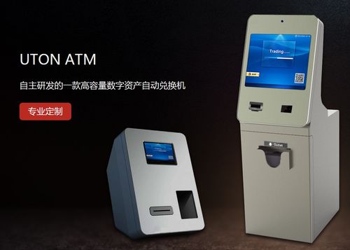 拜占庭容錯算法后的應用 以和數軟件的區塊鏈實踐為例